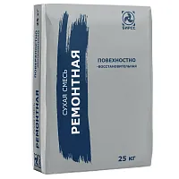Сухая ремонтная смесь для стен - шпатлевка БИРСС БЕТОНШПАХТЕЛЬ, 25 кг